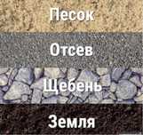 Сникерс , отсев , и многое другое