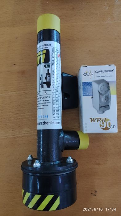 centrala electrica cu ionizare