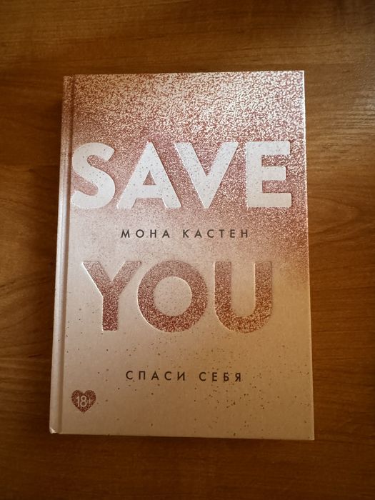 продам книгу