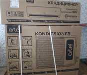 Konditsioner Artel Marvarid 12 Inverter