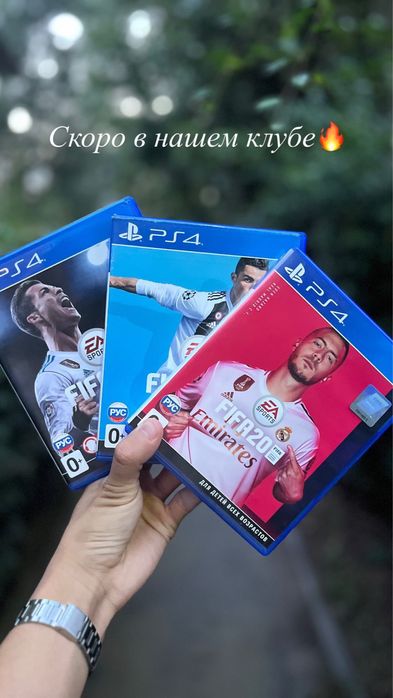 Диски игр FIFA 18,19,20