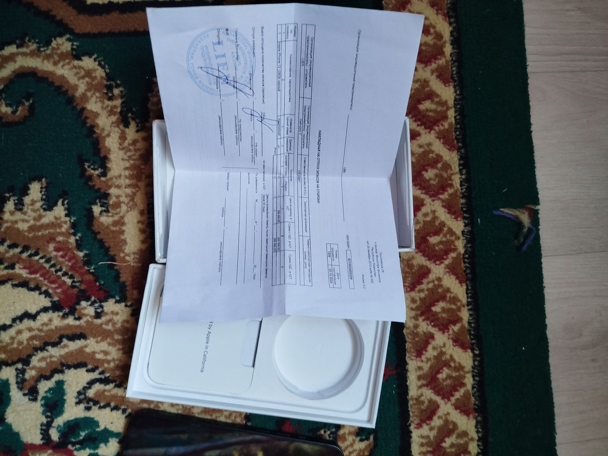 IPHONE 13 продам