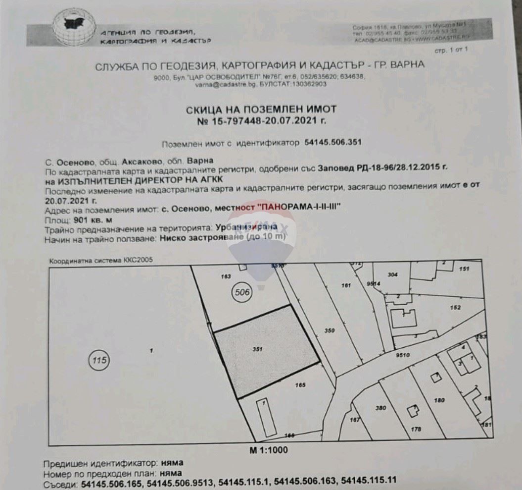 Парцел за продажба, м-ст Панорама, над кк Златни Пясъци