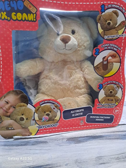 Мечо ОХ БОЛИ с близалка и магнитни лепенки.