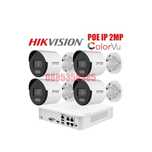 Hikvision IP 2MP ColorVU КОМПЛЕКТ за Видеонаблюдение 4 Камери/PoE NVR