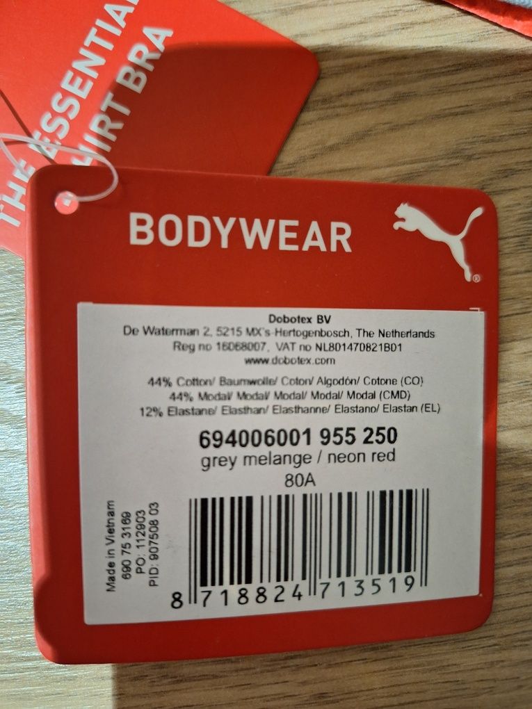 Сутиен PUMA - нов