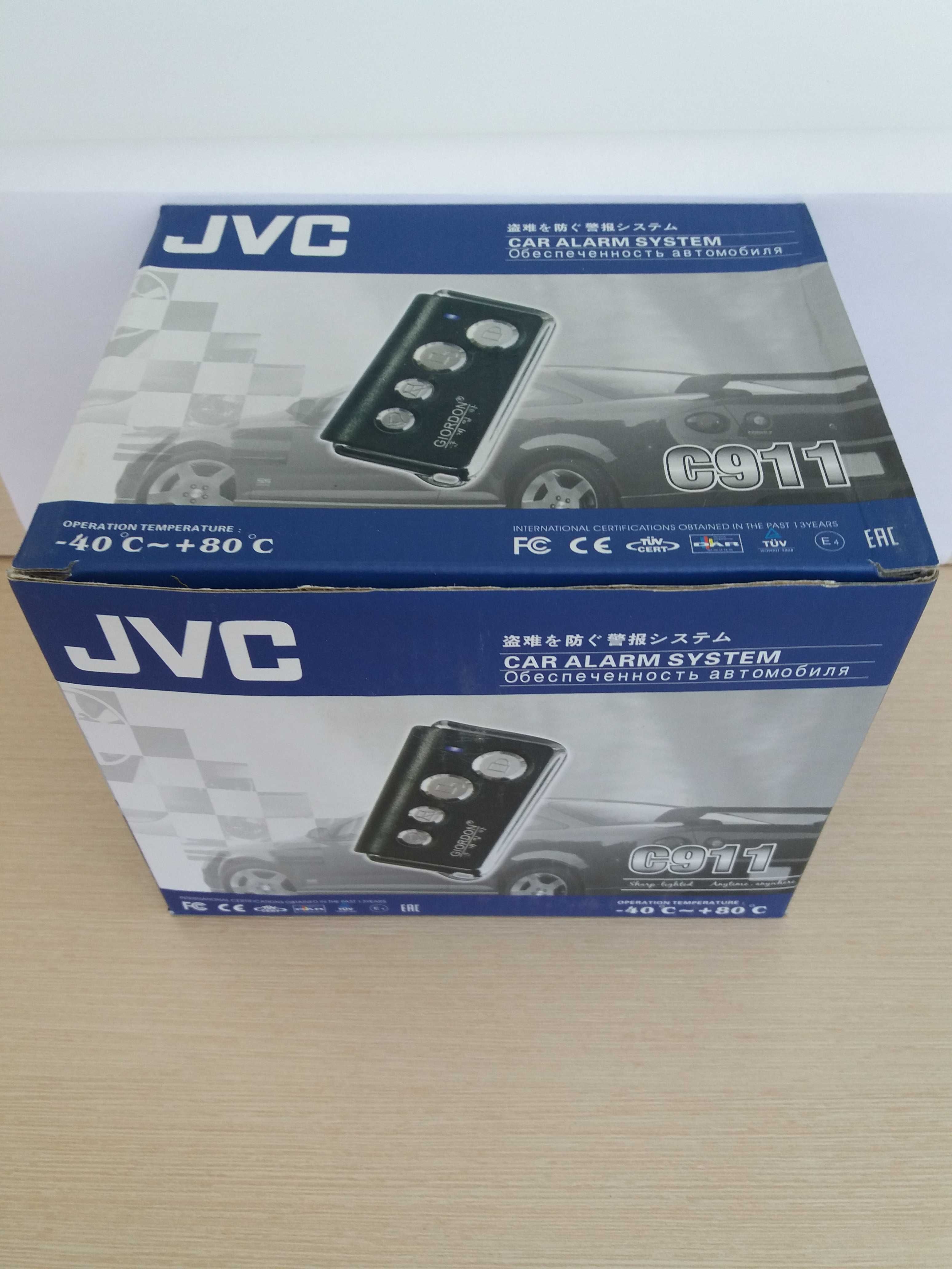 Сигнализация простая JVC