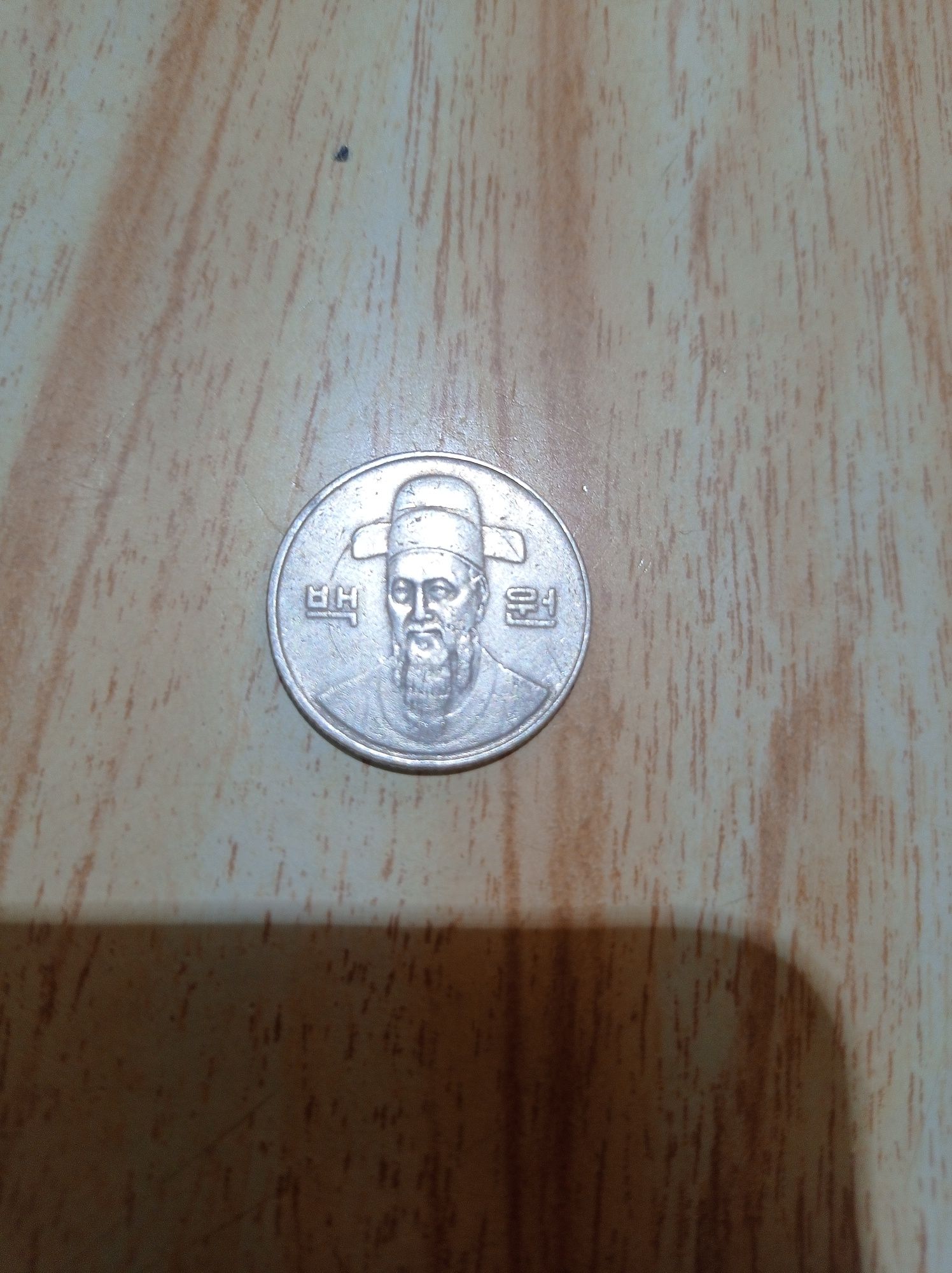 Корейская вона монета