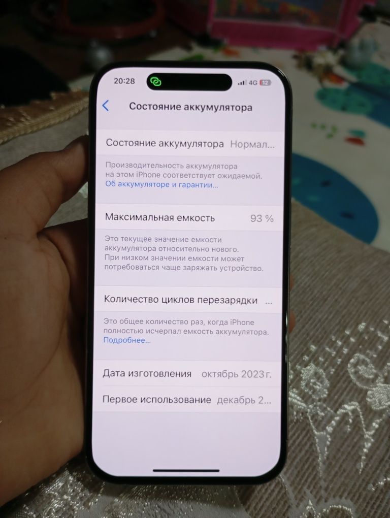 Продается Iphone 15 pro 128Gb.