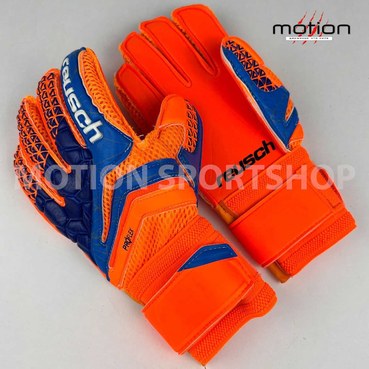 Вратарские перчатки Reusch, оранжевый/черный (размеры: 5, 6)