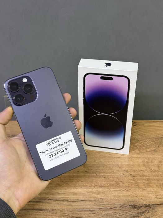 Iphone 14 Pro Max 256 GB | Mobile Zone