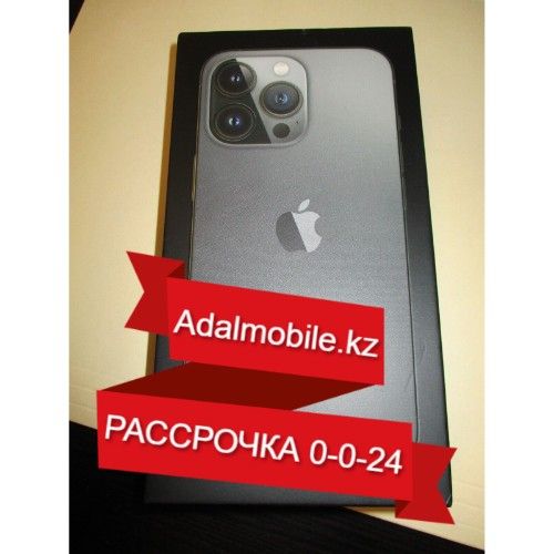 iPhone 13 Pro 256 Gb. Есть рассрочка! #724098