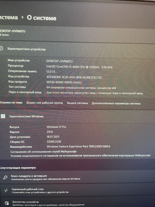 Продается компьютер