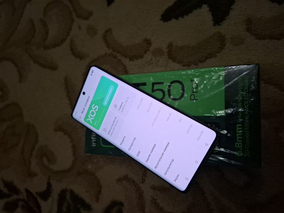 Infinix HOT 50 Pro plus 16/256