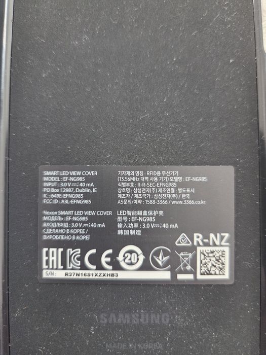 Samsung s20+ plus самсунг