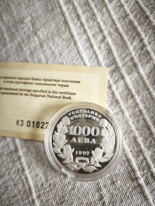 Сребърни монети, юбилейни, комплект 4 броя със сертификати