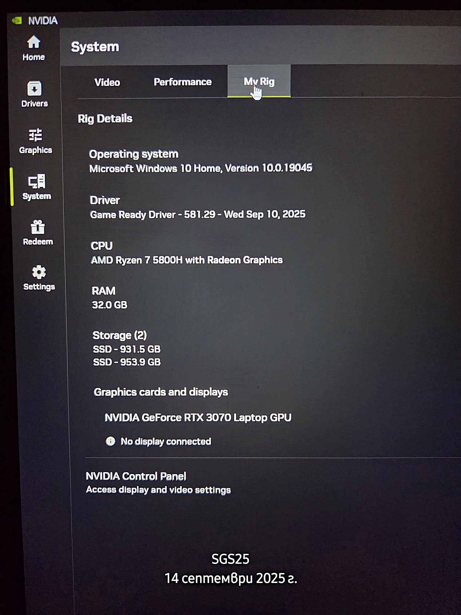 Лаптоп Asus Rog Strix G713QR