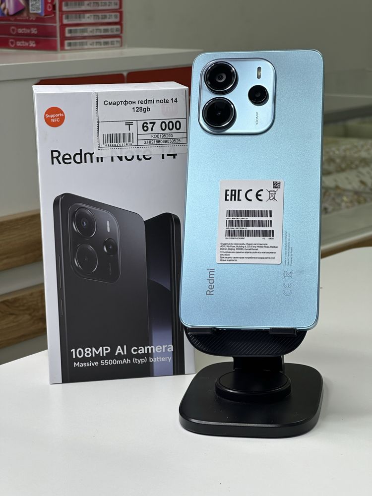 Redmi Note 14,Рассрочка,Апорт Ломбард