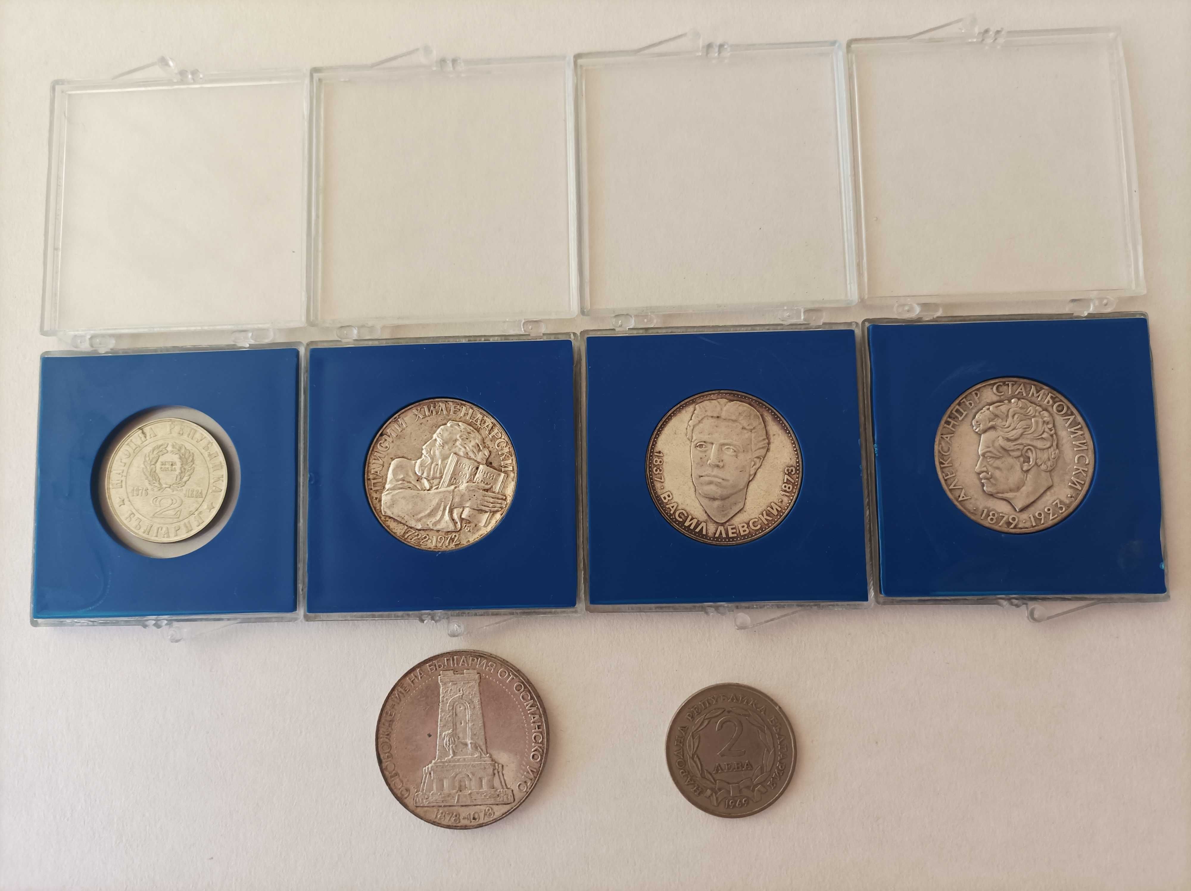 Колекционни монети