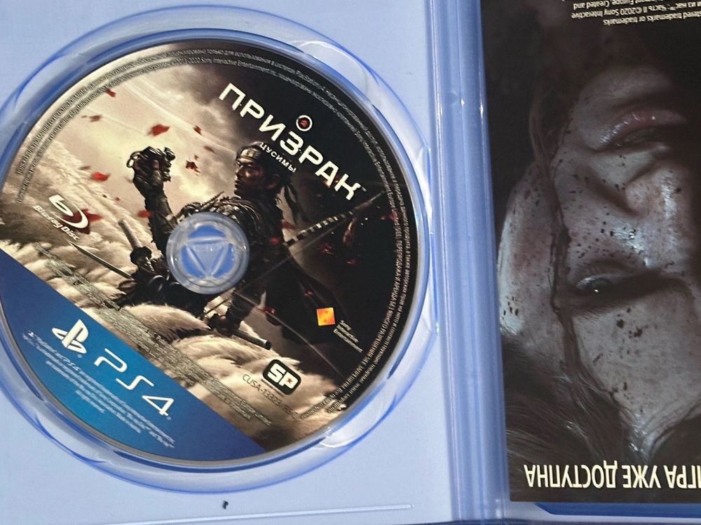 Обмен/Продажа игры «Призрак Цусимы»/«Ghost of Tsushima»