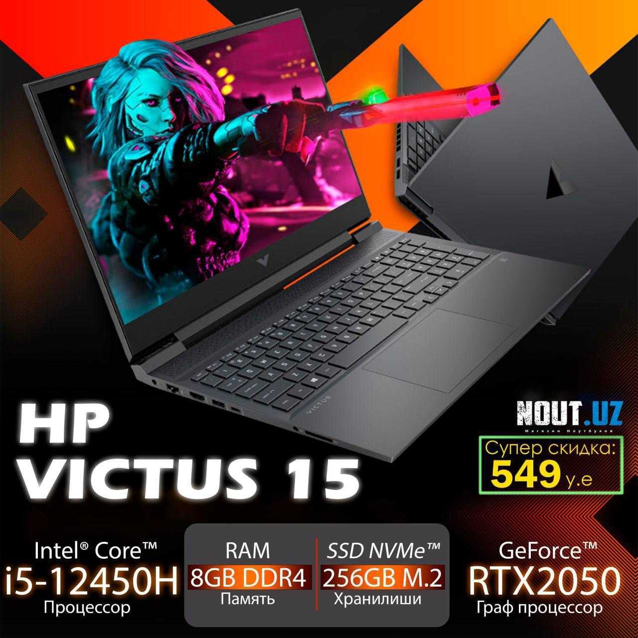 HP Victus 15 (Core i5-13420H_RTX2050) Магазин NOUT.uz Цена 599