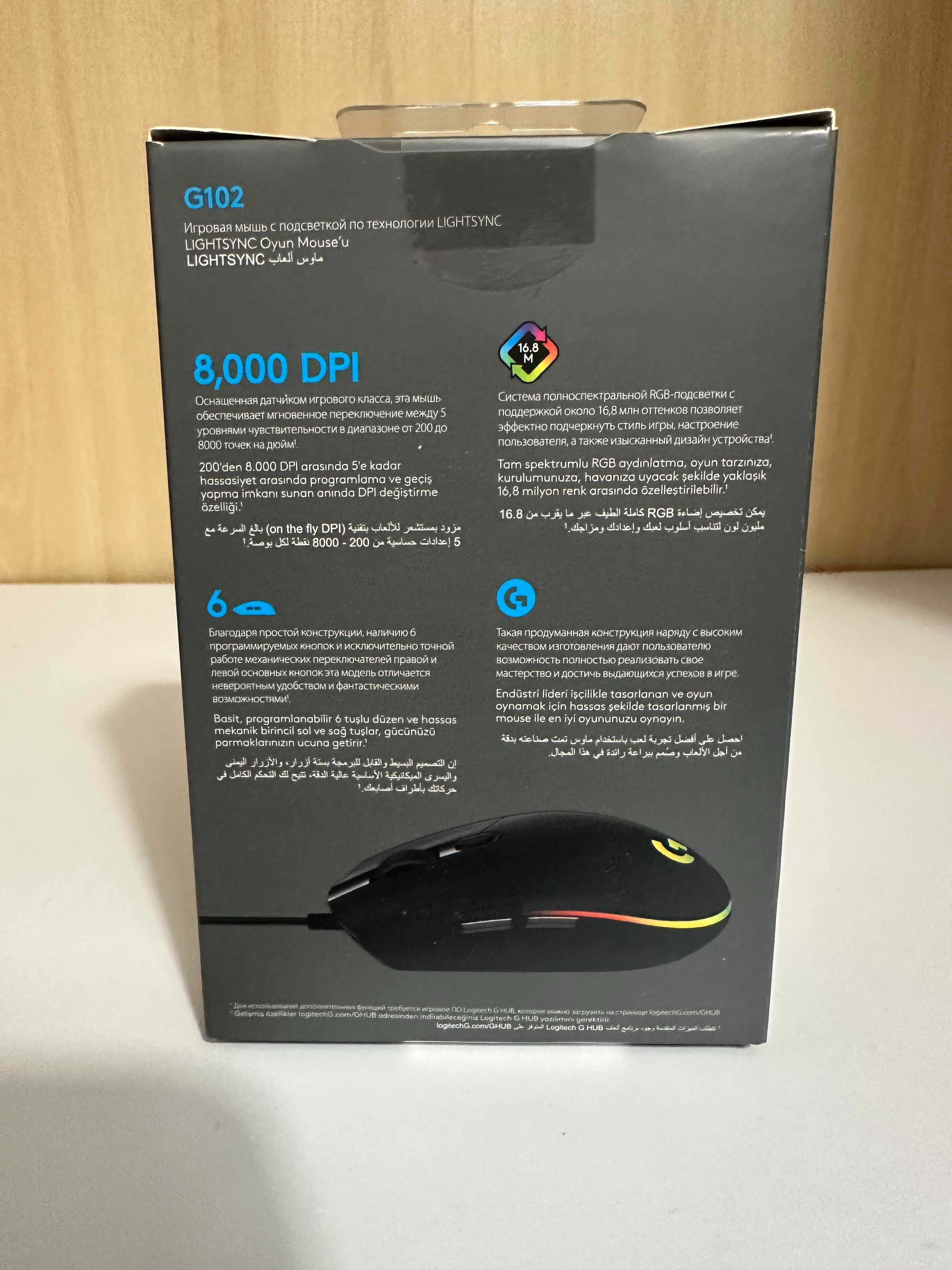 Logitech G102 LIGHTSYNC Black