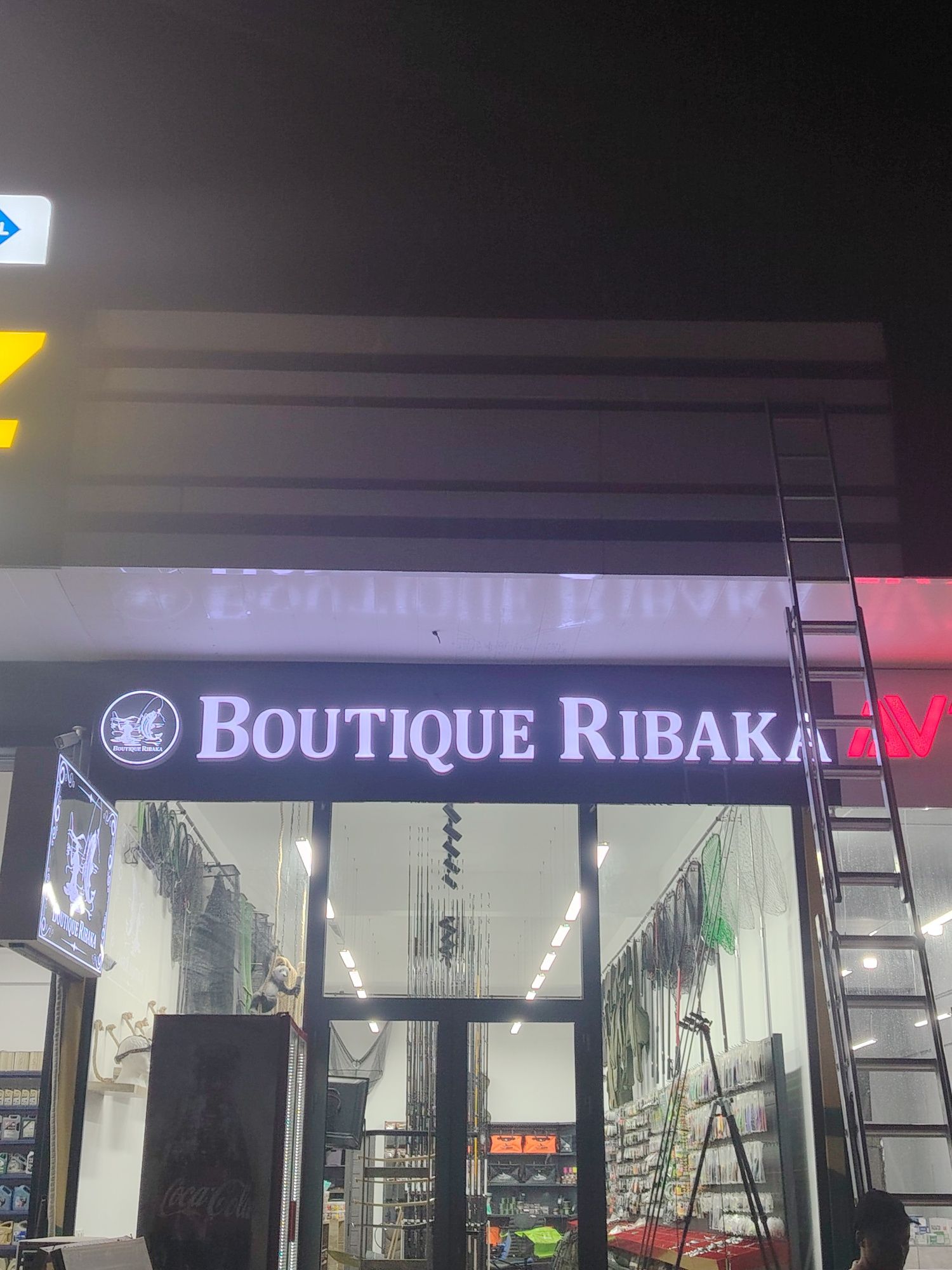 Narujnaya reklama