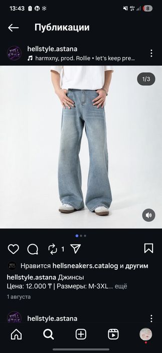 Продам новые джинсы