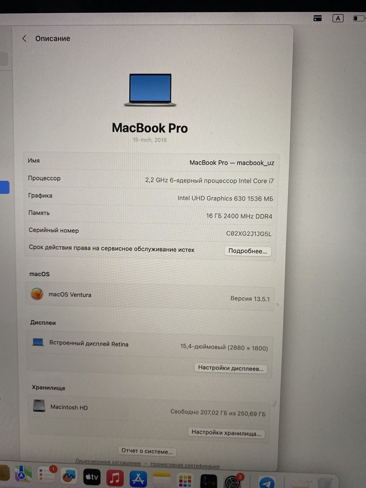 Macbook pro intel Core i7 256gb