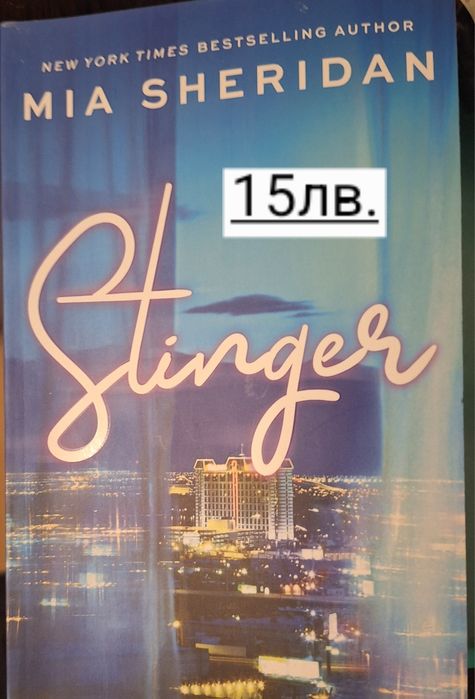 Тийн, драма, фентъзи и други.