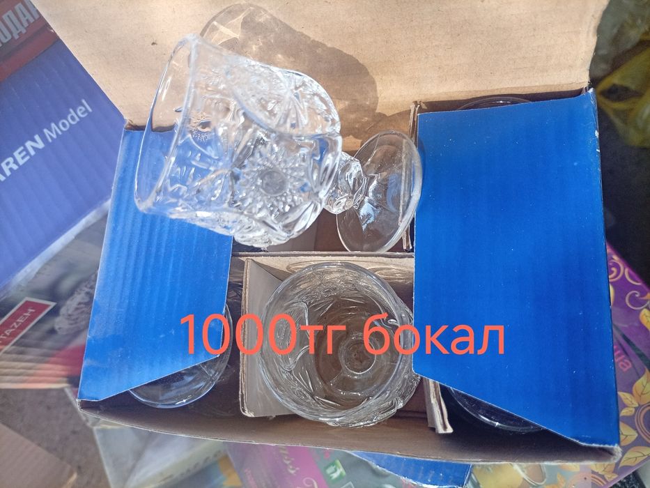 Посуды по 500тг новые бу