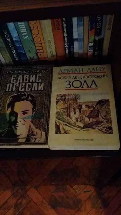 Продавам книги от разл.автори