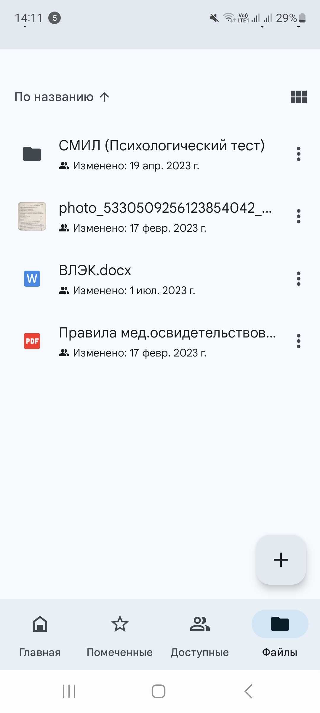 Подготовка пилотов на программу Ab-Initio со скидкой 40%!