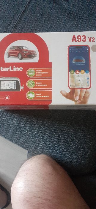 Автосигнализация А93 V2