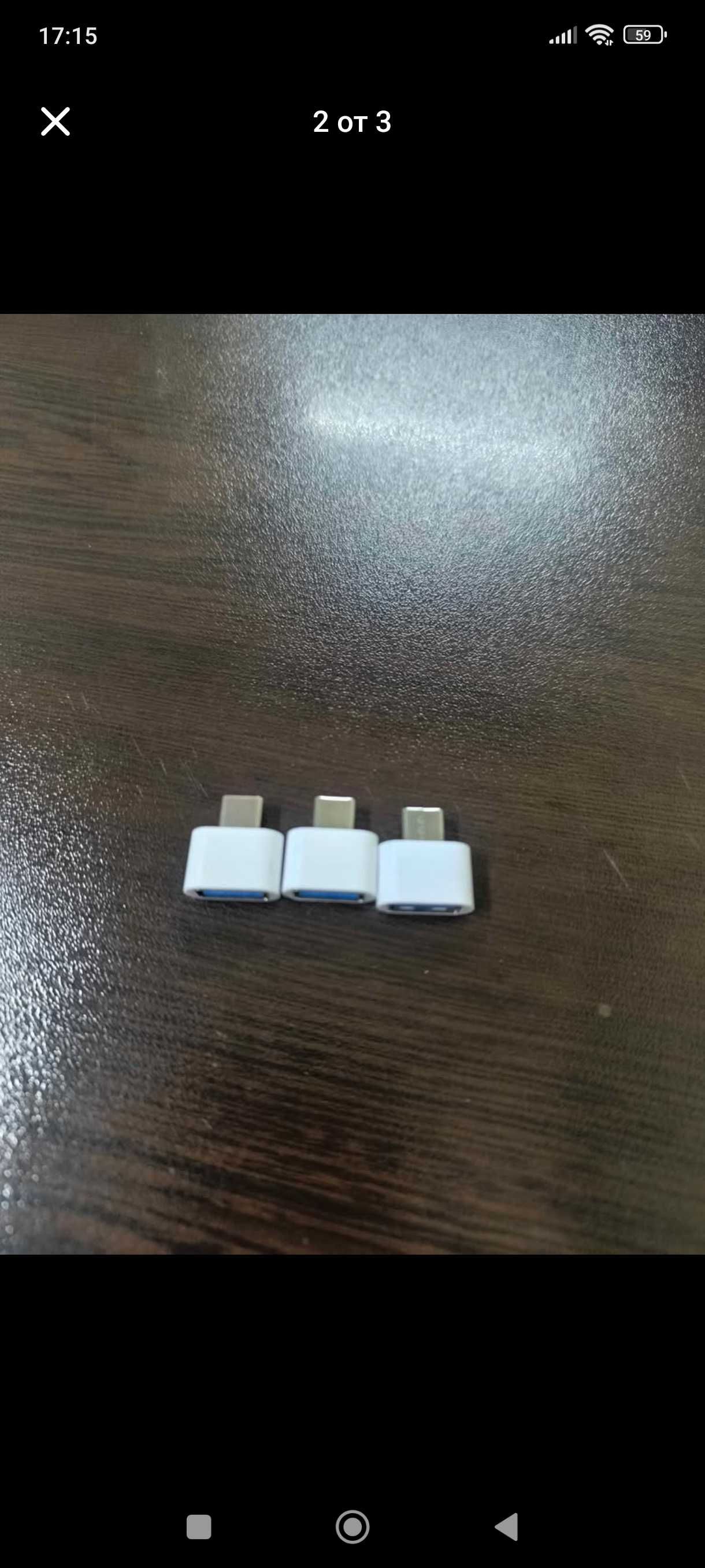 Продавам USB Lenovo 2 TB / и адаптер за телефон