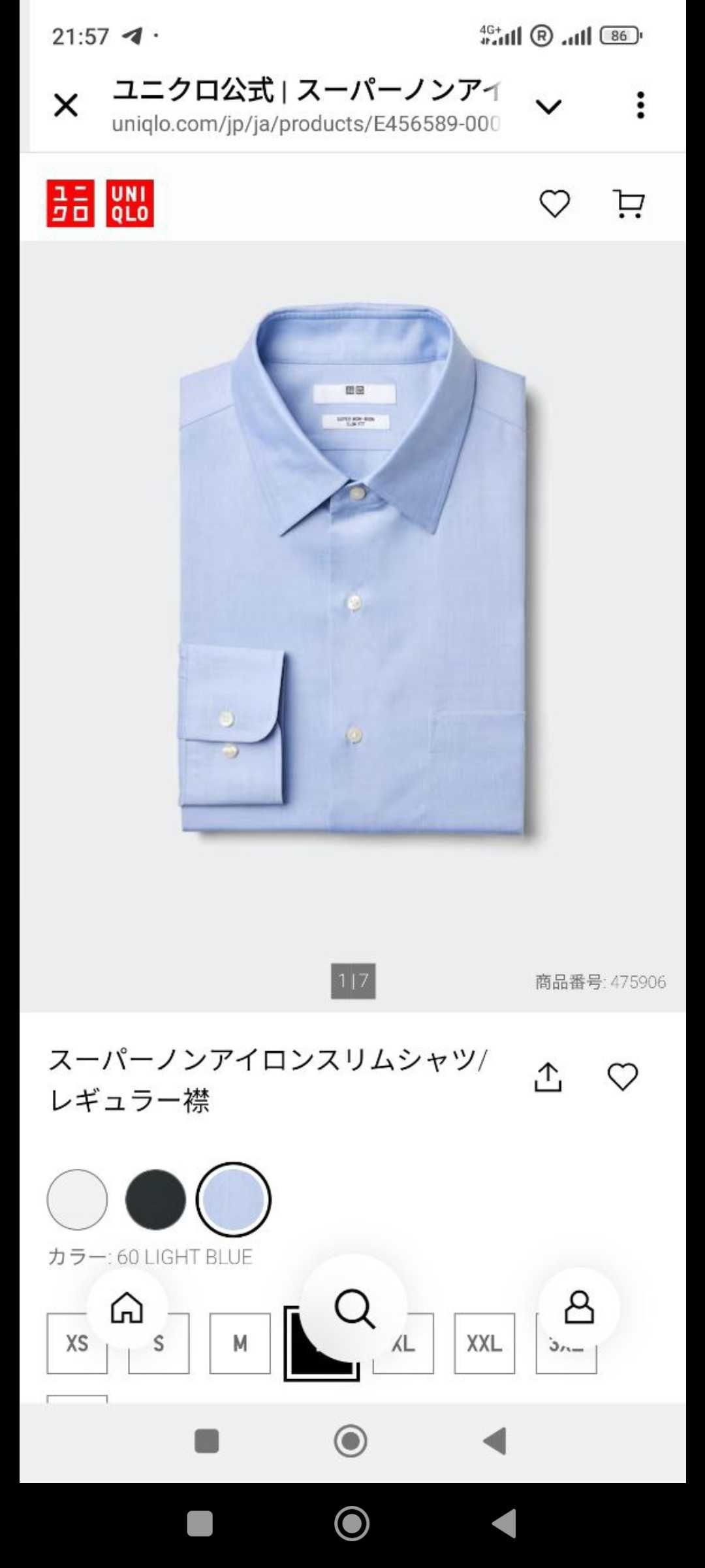 Рубашка новая Оригинал UNIQLO