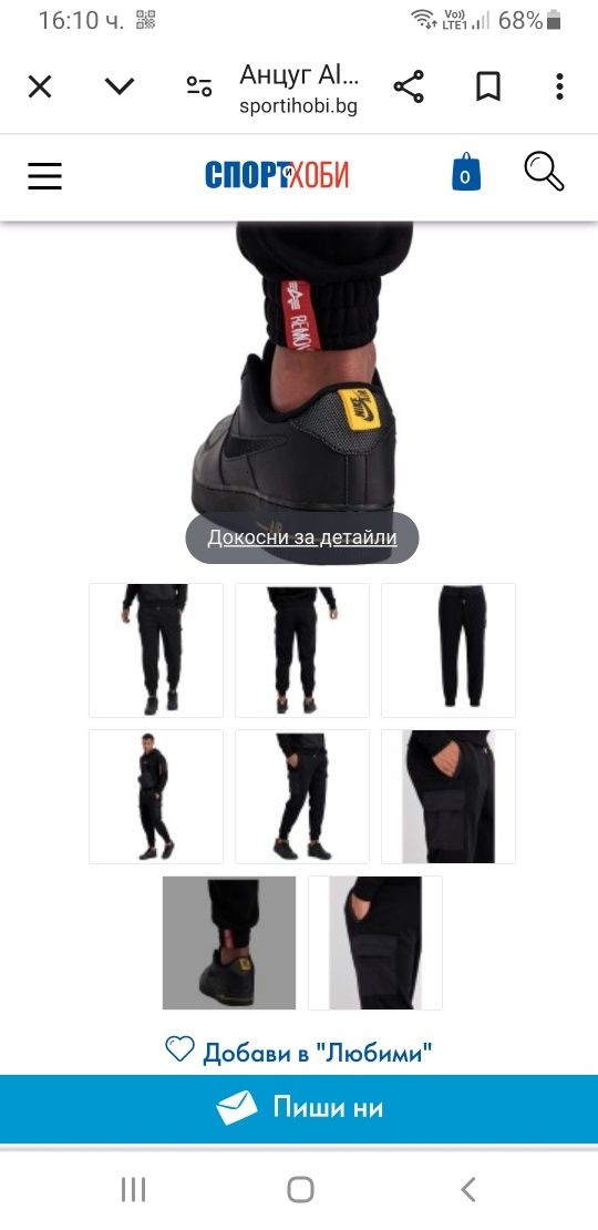 Alpha Industries Cargo Pant - L / XL 34 - 36 ОРИГИНАЛ! Мъжко Долнище!