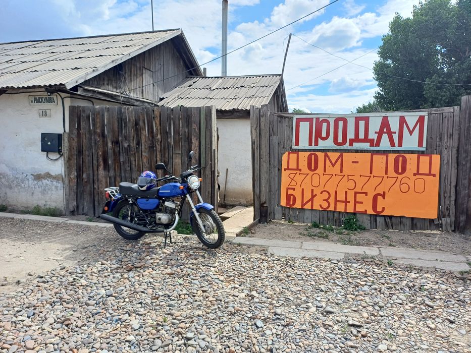 Продам дом с большим участком