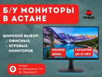 Full HD мониторы в отличном состоянии в количестве! Timing Astana