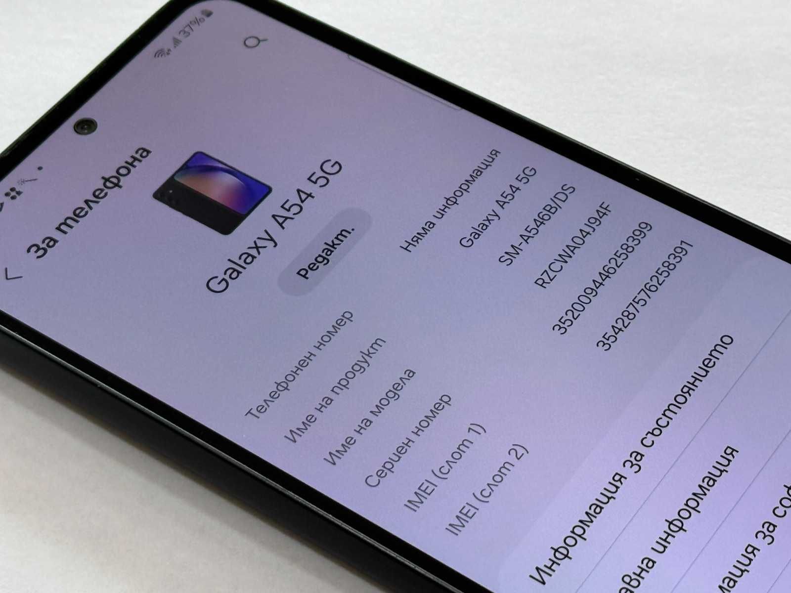 Samsung Galaxy A54 5G 128GB 8GB RAM Dual