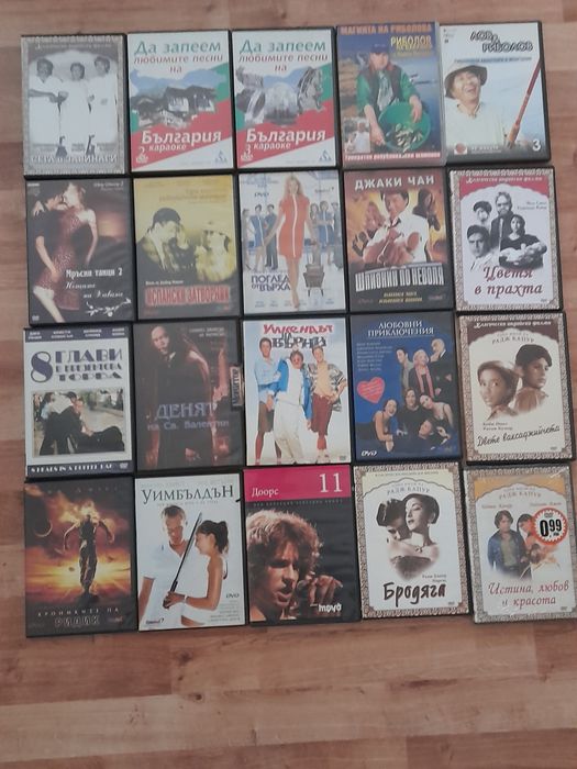 DVD  филми  различни