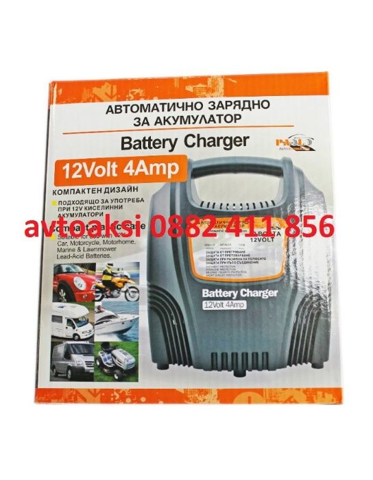 Автоматично зарядно за акумулатор 12V/ 4A