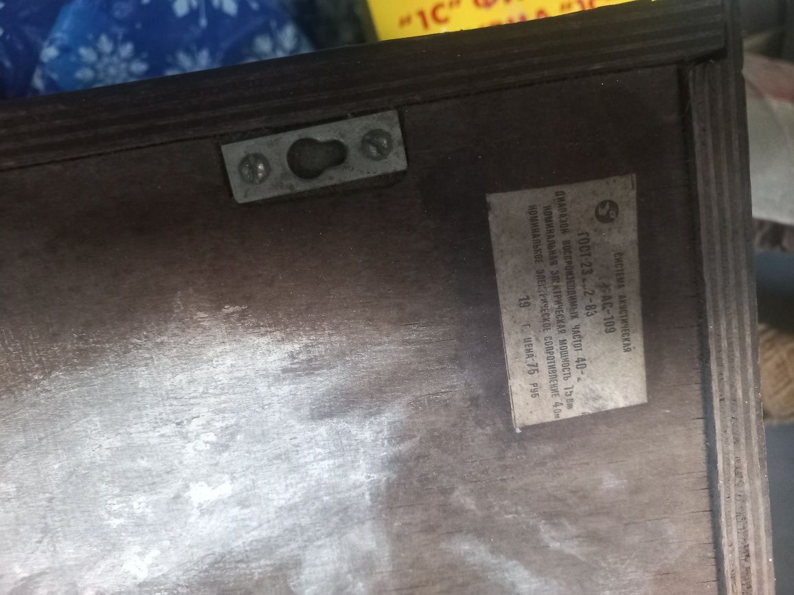 Продам колонку и буфер