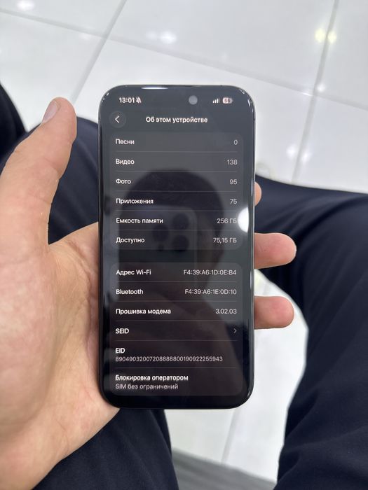 iPhone 15 pro blue titan