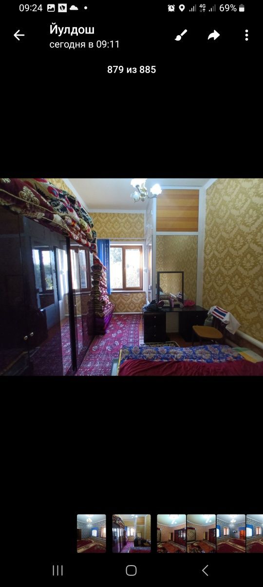 Участка сотилади