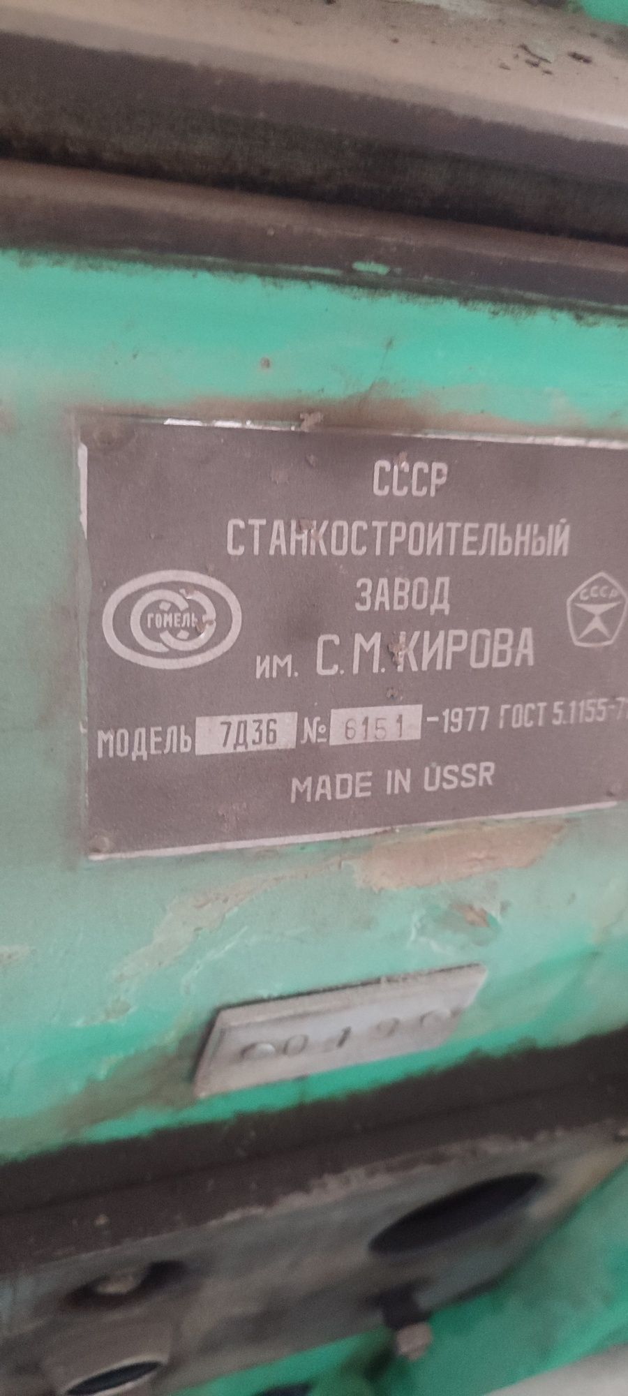 Продам станки в хорошем рабочем состоянии.