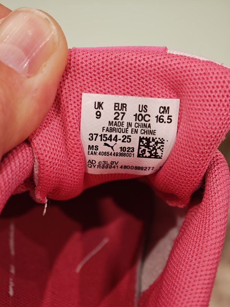 Детски маратонки Puma