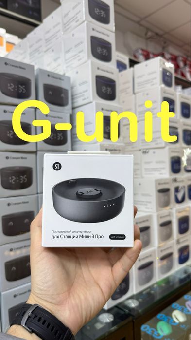 Портативный аккумулятор для Станции Мини 3 Про