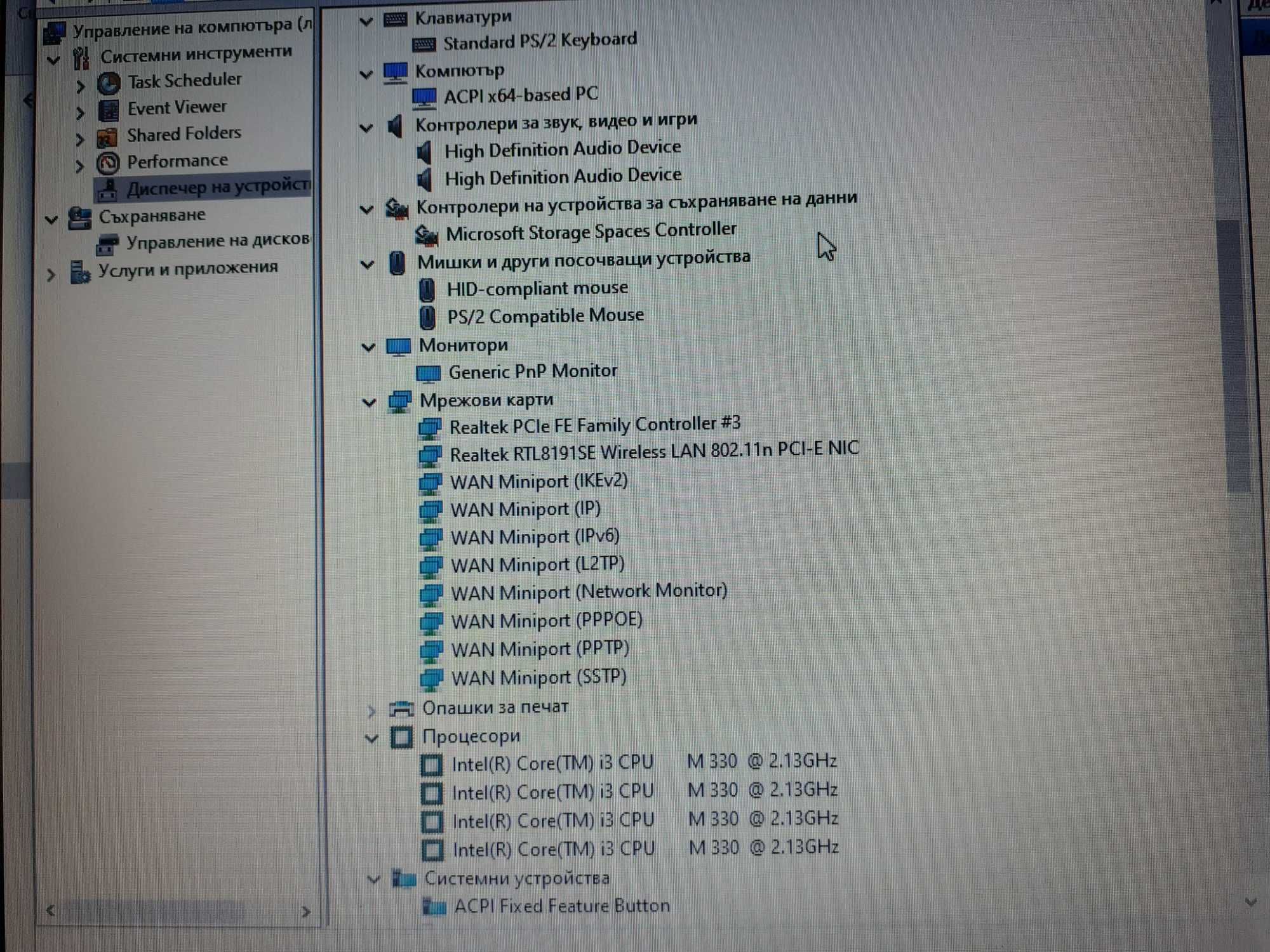 Лаптоп TOSHIBA SATELLITE L550-20W - 4 логически ядра