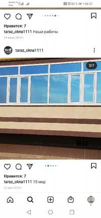 пластиковые окна двери остекление балконов ремонт регулировка окон